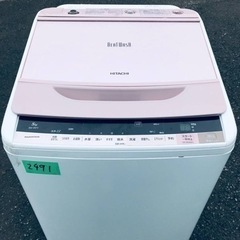 2491番 日立✨電気洗濯機✨BW-8WV‼️