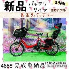 【ネット決済・配送可】❺ 4658子供乗せ電動自転車ヤマハ3人乗...