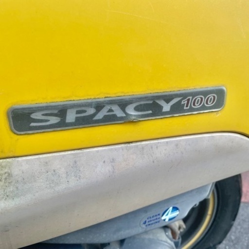 ホンダ　スペイシー100 原付バイク　100cc