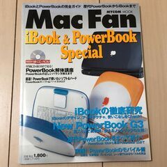 MYCOM MOOK 「iBook & PowerBook Sp...