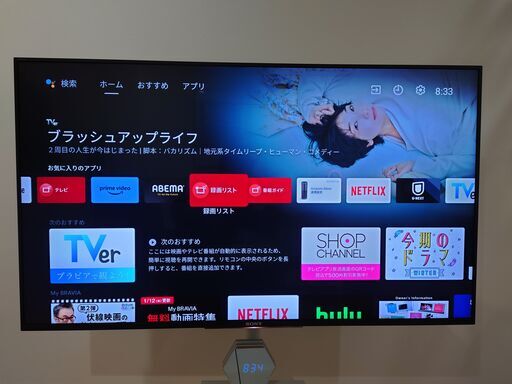 SONY テレビ BRAVIA 49型 KJ-49X8300D