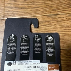 新品ハーレーダビットソン　ワットレザーグローブ　バイクグローブ　正規品　値引不可