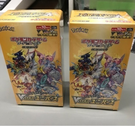 ポケモンカードVスターユニバース
