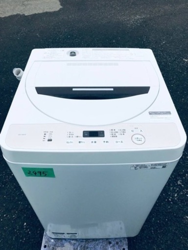 ✨2020年製✨2495番 シャープ✨電気洗濯機✨ES-GE6D-T‼️