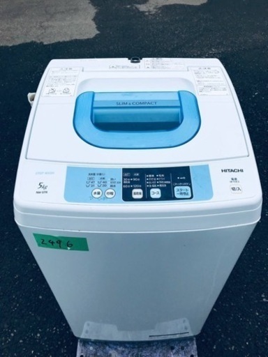2496番 日立✨電気洗濯機✨NW-5TR‼️