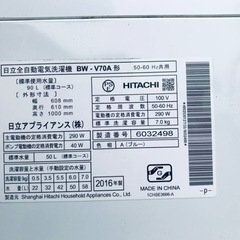 ✨2016年製✨2507番 日立✨電気洗濯機✨BW-V70A‼️