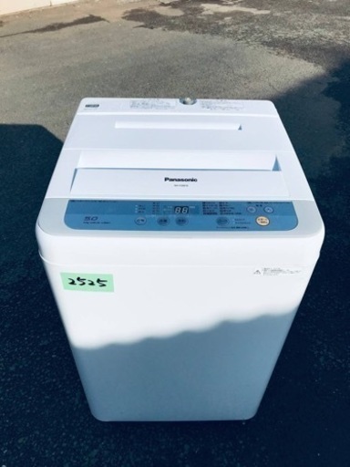 ✨2017年製✨2525番 パナソニック✨電気洗濯機✨NA-F50B10‼️