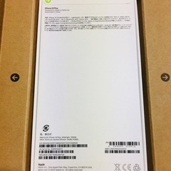 Apple iPhone 14 plus 256gb 