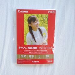 CANON ピクサス　写真用紙　光沢・ゴールド　プリント　