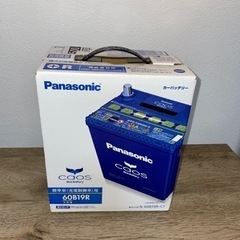 受け渡し決定【未使用】国産車バッテリー　Panasonic カオス