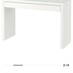 IKEA マルム　ドレッサー　デスク　ホワイト