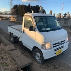 ホンダアクティ軽トラック車検満タン！5万キロ！お問い合わせ多数の...