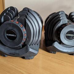 アジャスタブルダンベル40kg×2 ＋Motionsアジャスタブルベンチ