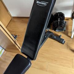 アジャスタブルダンベル40kg×2 ＋Motionsアジャスタブルベンチ