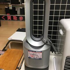 ダイソン　Hot+Cool　空気清浄機能付　ファンヒーター　HP...