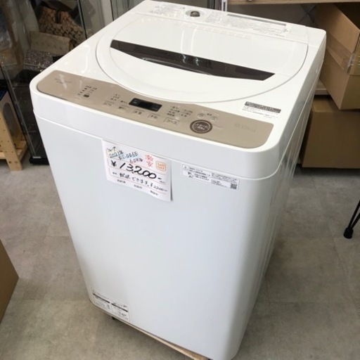 ◇SHARP◇ 良品です！！全自動電気洗濯機 ES-GE6E 2021年製
