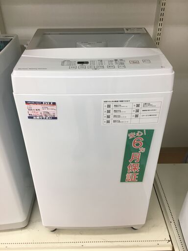 ニトリ　6.0kg　全自動洗濯機　NTR60　2020年製