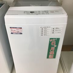 ニトリ 6.0kg 全自動洗濯機 NTR60 2020年製