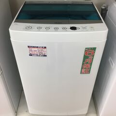 ハイアール　7.0kg　全自動洗濯機　JW-C70A　2019年製