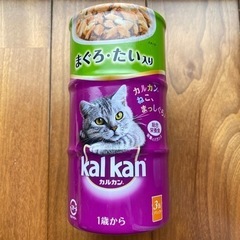 🐈ネコ用缶詰　カルカン🐈