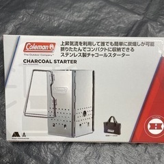 ‼️4月期間限定セール‼️コールマン　charcoal star...