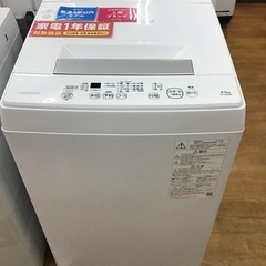 トレファク神戸新長田】TOSHIBAの2022年製全自動洗濯機入荷しました！!!!【