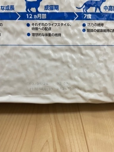 新品未開封　10kg ロイヤルカナン　猫　インドア