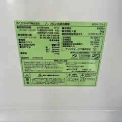 値下げした】ほぼ新品！【アイリスオーヤマ】IRSN-17A-S 冷蔵庫2020年製