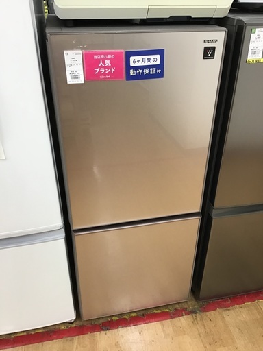 【トレファク神戸新長田】SHARPの2018年製2ドア冷蔵庫入荷しました！!！!【取りに来れる方限定】