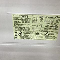 トレファク神戸新長田】SHARPの2018年製2ドア冷蔵庫入荷しました