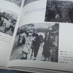 【想いある方必見！】写真アルバム『名古屋の昭和』樹林舎　Ａ４版　３８１ページ