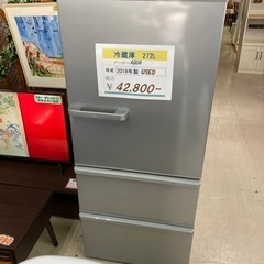 アクア 272L 冷蔵庫 2019年製