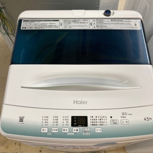 4.5kg Haier 洗濯機2021年製