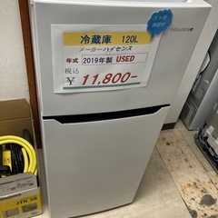 ハイセンス冷蔵庫2019年製120L