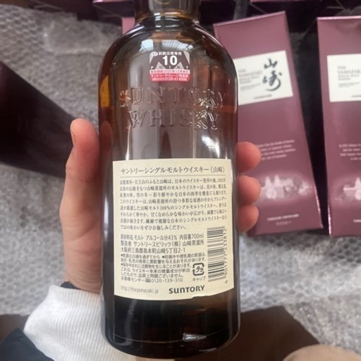 サントリー山崎ウイスキー700ml×9本 サントリー シングルモルト
