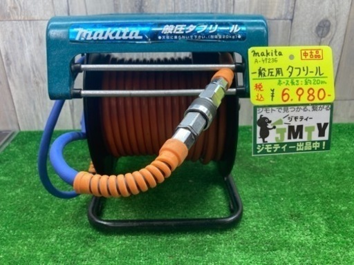 □ マキタ 一般圧タフリール A−49236 □