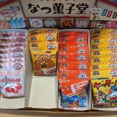 駄菓子屋 なつ菓子堂