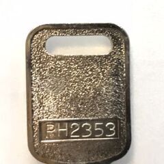 オフィス家具鍵　中古　コクヨ　PH2353　書庫　オリジナルキー