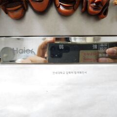 冷凍庫 ・冷凍ストッカー 138L JF-U14C 20年産