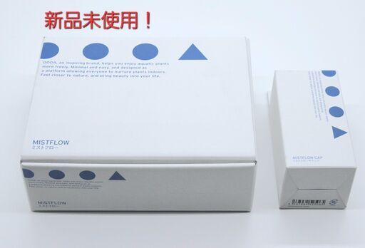 ３　ADA　ミストフロー＆ミストフローキャップ　新品未使用品