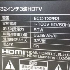 ビヨンドマックス ミズノ バット ミドルバランスID013575 32型