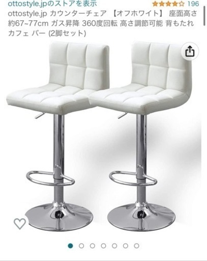 即納 軽量椅子 木製ハイカウンターチェア 店舗用 CBK409 ナチュラル色 