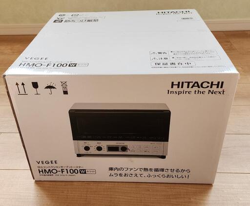 日立　コンベクションオーブントースター　新品