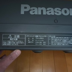 液晶プロジェクタージャンク品？(決まりました)