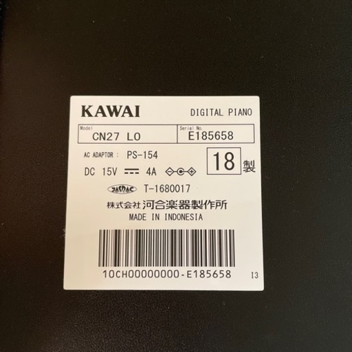 受け取りの方決まりました。カワイ電子ピアノCN27LO