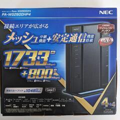 【ネット決済・配送可】NEC PA-WG2600HP4 無線LA...