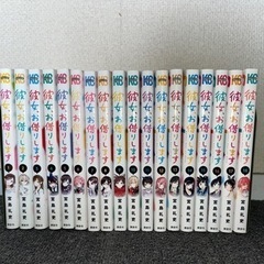 ☆最終値下げ❗️☆彼女をお借りします☆宮島 礼吏☆1巻〜18巻☆中古☆