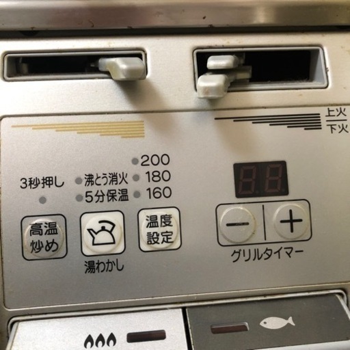 ガスコンロ ガラストップ 大阪ガス - 大阪府の家電