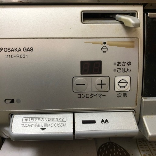 大阪ガスガスコンロ ガラストップコンロ 希望価格変更可能です❗️2／1  