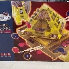 美品　メダル飛ばしゲーム　メダルキングダム　pavilion